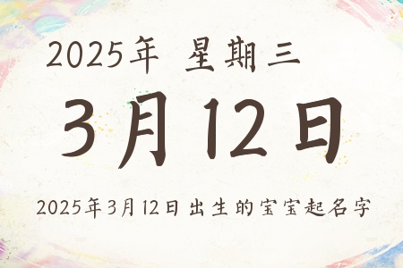 2025312ճıƼ