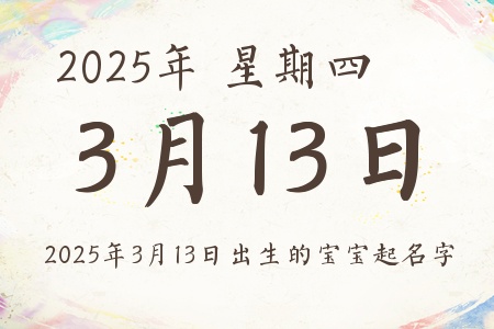 2025313ճıƼ