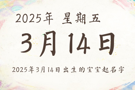 2025314ճıƼ