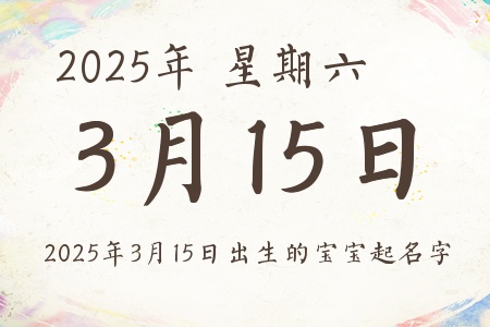 2025315ճıƼ