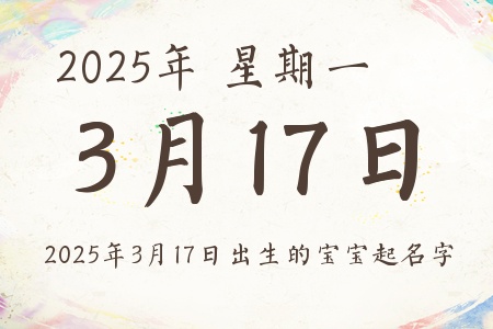 2025317ճıƼ