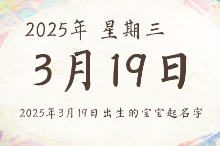2025319ճıƼ