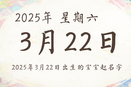 2025322ճıƼ