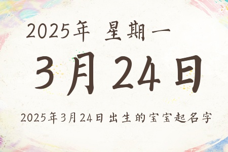 2025324ճıƼ