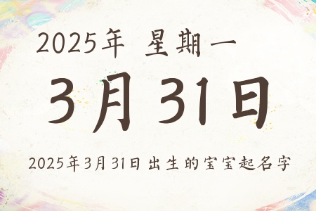 2025331ճıƼ