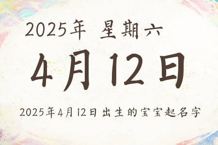 2025412ճıƼ