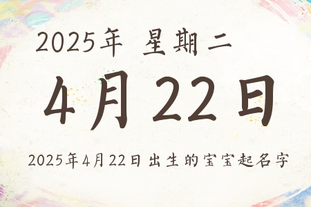 2025422ճıƼ