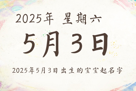 202553ճıƼ