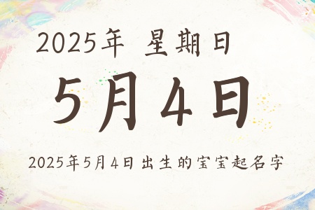 202554ճıƼ