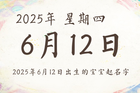 2025612ճıƼ