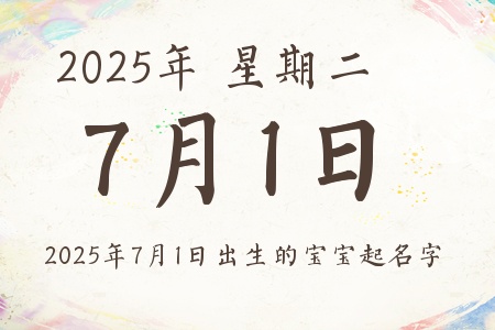 202571ճıƼ