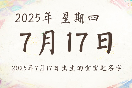 2025717ճıƼ