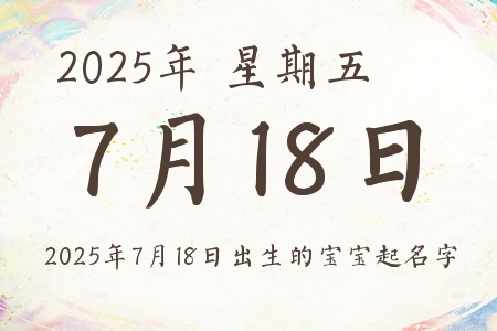 2025718ճıƼ