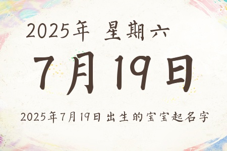 2025719ճıƼ