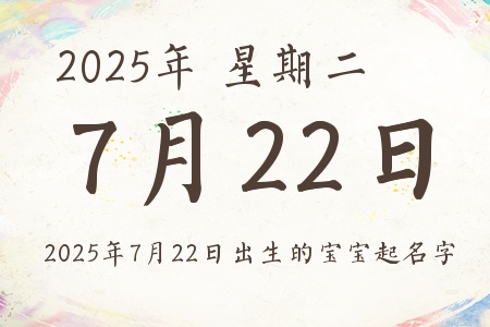 2025722ճıƼ
