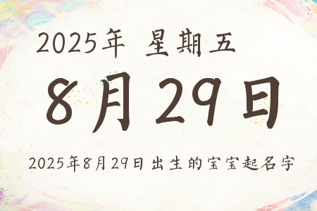 2025829ճıƼ