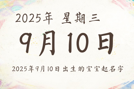 2025910ճıƼ