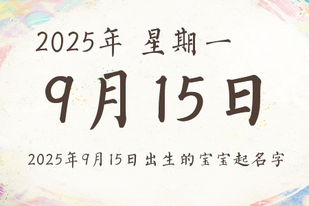 2025915ճıƼ