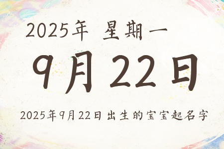 2025922ճıƼ