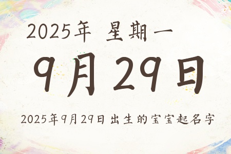 2025929ճıƼ