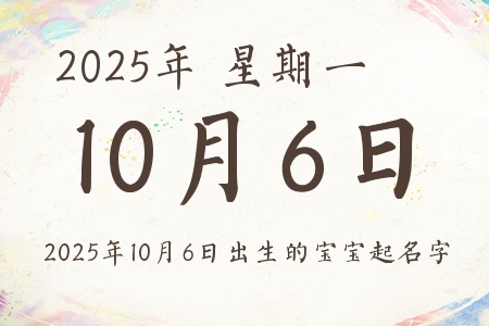 2025106ճıƼ