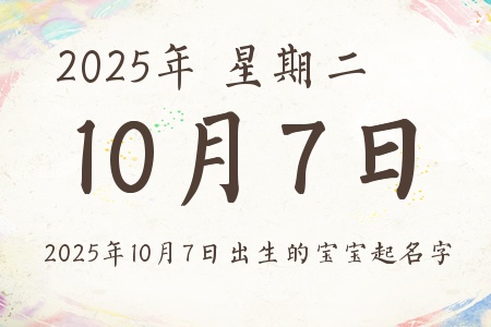 2025107ճıƼ