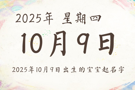 2025109ճıƼ