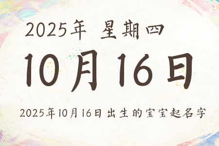 20251016ճıƼ