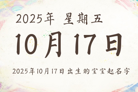 20251017ճıƼ