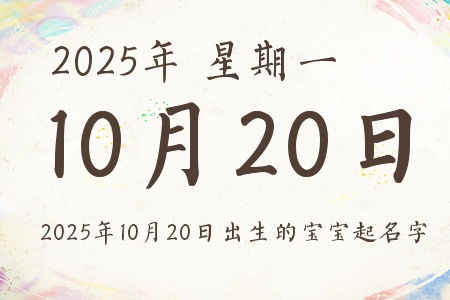 20251020ճıƼ