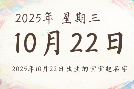 20251022ճıƼ