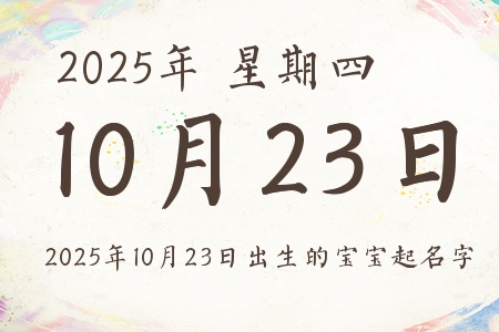 20251023ճıƼ